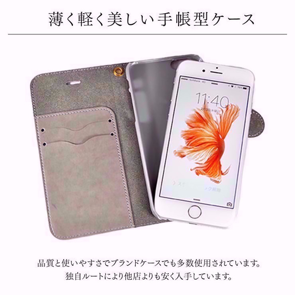 水彩 フローラル⑩ 手帳型スマホケース iPhone各種対応 3枚目の画像