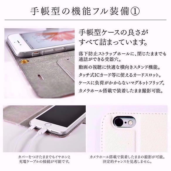 アネモネの花 ピンク 手帳型スマホケース iPhone各種対応 4枚目の画像
