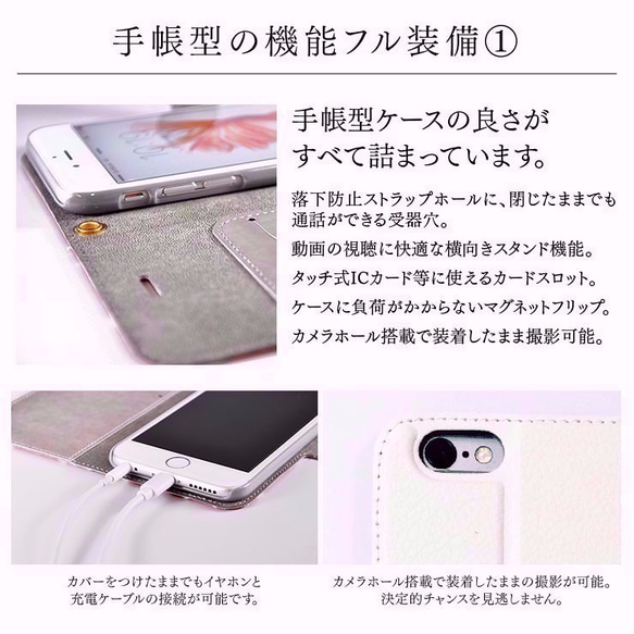 アネモネの花 パープル 手帳型スマホケース iPhone各種対応 4枚目の画像