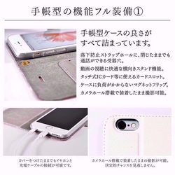 水彩 フローラル⑧ チューリップ 手帳型スマホケース iPhone各種対応 4枚目の画像