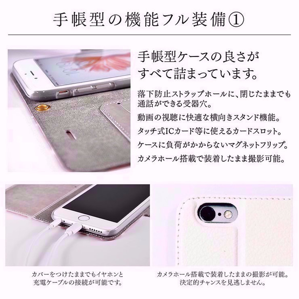 Blue Rose 手帳型スマホケース iPhone各種対応 4枚目の画像