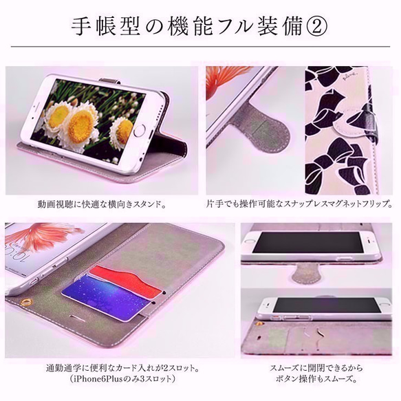 秋色 ボタニカル ② 手帳型スマホケース iPhone各種対応 5枚目の画像