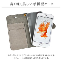 水彩 ユニコーン 手帳型スマホケース iPhone各種対応 2枚目の画像