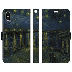 手帳型 スマホケース iPhone 各種対応 名画★ゴッホ ローヌ川の星月夜 1枚目の画像