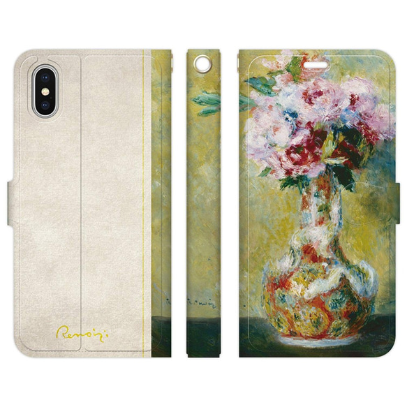 手帳型 スマホケース iPhone 各種対応 名画★ オーギュスト ルノワール  花瓶の花 ④ 1枚目の画像