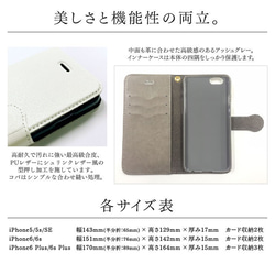 手帳型 スマホケース iPhone 各種対応 ピンクローズ ボタニカル 5枚目の画像