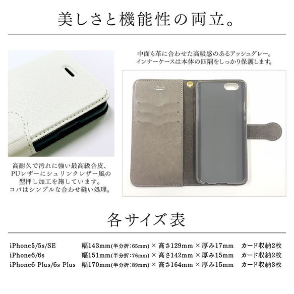 手帳型 スマホケース iPhone 各種対応 ローズ ユーカリ ボタニカル 5枚目の画像