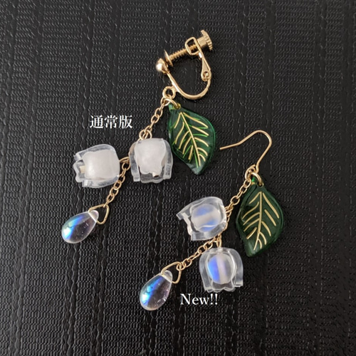 再販】すずらんのピアス/イヤリング ピアス（フック・チェーン  