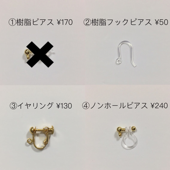 コットンパールとリングのピアス 2枚目の画像