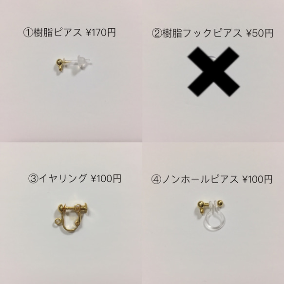 朝露ピアス 2枚目の画像