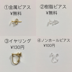 カメオとビックハートのピアス(オレンジ) 2枚目の画像