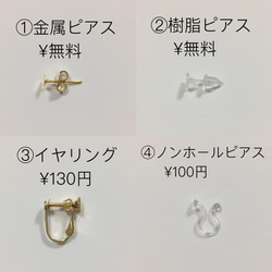 グレーダイヤとコットンパールの3連ピアス 3枚目の画像