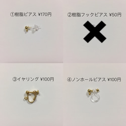 ハートとぽんぽんのピアス(グレー) 2枚目の画像