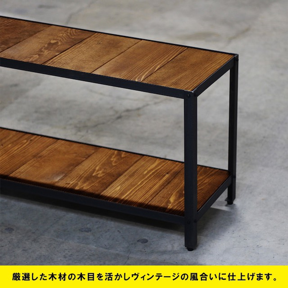 アイアン家具｜テレビボード｜142cm｜高脚タイプ｜チーク色｜ヴィンテージ｜蜜蝋仕上｜インダストリアル｜工業系 2枚目の画像