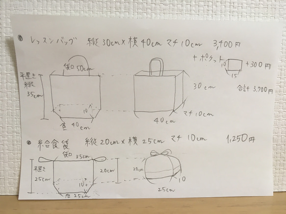 りんこ様専用画面　入園 入学グッズ6点セット　小花柄×ピンク 9枚目の画像