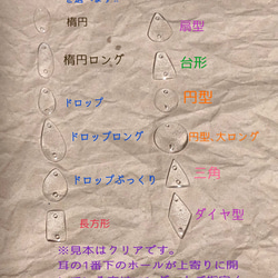 雨上がりの紫陽花　樹脂ポストピアス　オリジナルアタッチメント付き　超過敏肌向き 6枚目の画像