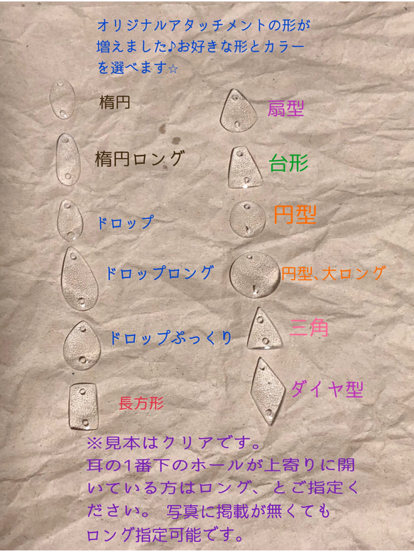 彼方の銀河〜オリジナルアタッチメント樹脂ポストピアス〜複雑に光る　揺れる　宇宙　金属アレルギー　過敏肌 6枚目の画像