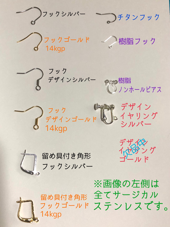 【選べる装着パーツ】ペリドットドロップとコットンパール〜ピアス/イヤリング　超過敏肌さん対応⭐︎ 6枚目の画像