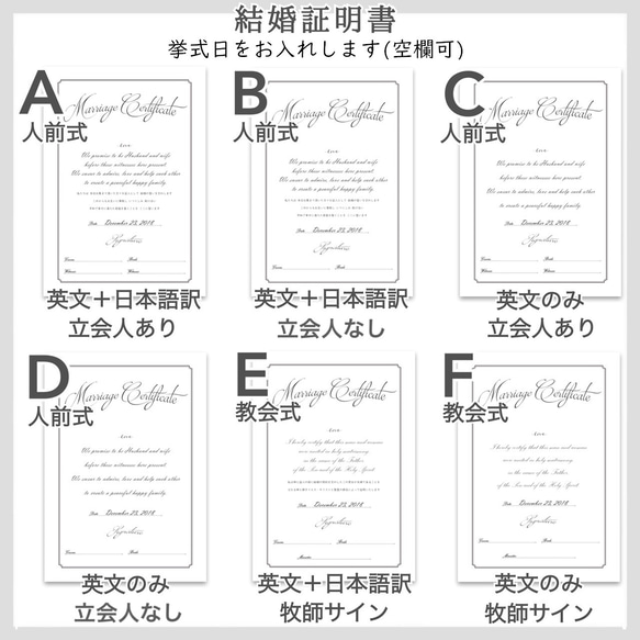 W-3  2枚セット ウェディングツリーと結婚証明書 シンプル白グレーモノトーン A4 B5 特厚紙 3枚目の画像