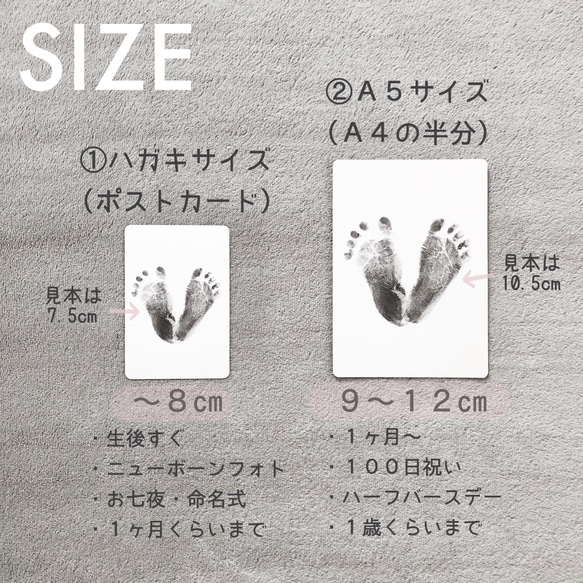 ♡LOVE♡ ベビー手形足形アート 簡単♩台紙﻿セット 特厚紙 シンプル モノトーン【ハガキ（ポストカード）・A5】 3枚目の画像