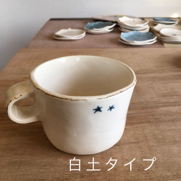 New Item Fox Mug再次上架 第4張的照片