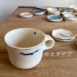 New Item Fox Mug再次上架 第2張的照片