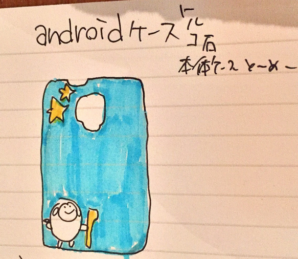 なおみん様専用フォーム◆羊毛携帯ケース2こ◆受注後製作品◆ 1枚目の画像