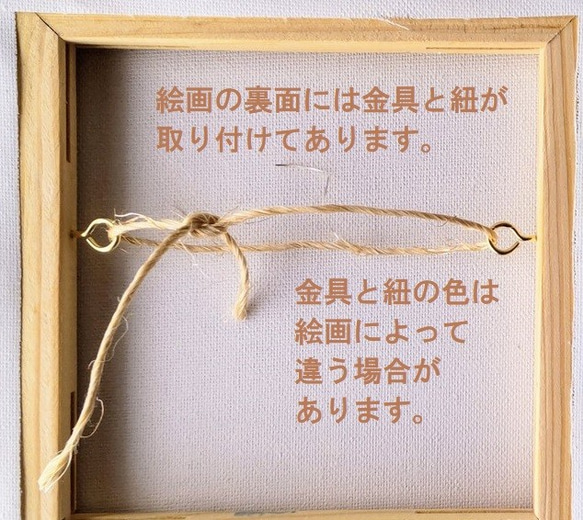 アートパネル「新緑の山に明日恵みの雨が降る」原画・アクリル画・裏紐付き 5枚目の画像