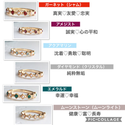 再販5【期間限定、500円引】誕生石♡ピンキーリング♡ゴールド 7枚目の画像