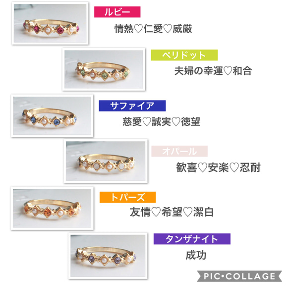 再販5【期間限定、500円引】誕生石♡ピンキーリング♡ゴールド 8枚目の画像