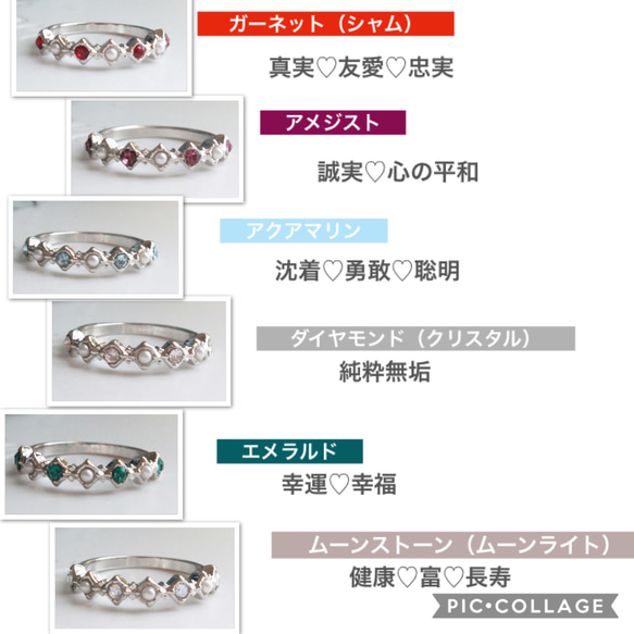 再販1【期間限定500円引】誕生石♡ピンキーリング♡シルバー 6枚目の画像