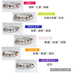 再販1【期間限定500円引】誕生石♡ピンキーリング♡シルバー 7枚目の画像