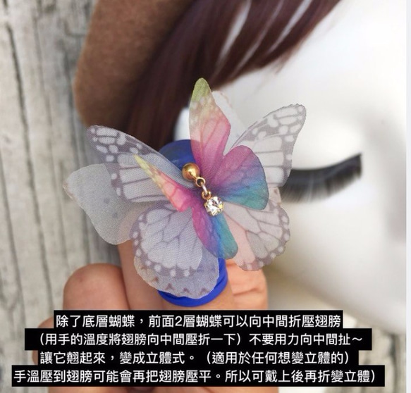 可改耳夾式！真絲紗絹透明仿真蝴蝶翅膀垂墜耳環绿色夢幻可愛時尚飾品簡約印花珍珠水鑽水晶純銀耳鉤耳針耳釘 第5張的照片