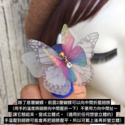 耳のクリップオンを変更することができます！シルク糸シルク透明エミュレーション蝶の羽は白のストライプが蝶の美しいファッションジュエ 8枚目の画像