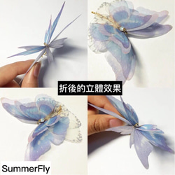 耳のクリップスタイルを変更することができます！シルクシフォンシルク透明エミュレーション蝶の羽ブラブライヤリング粉末青のグラデーシ 5枚目の画像