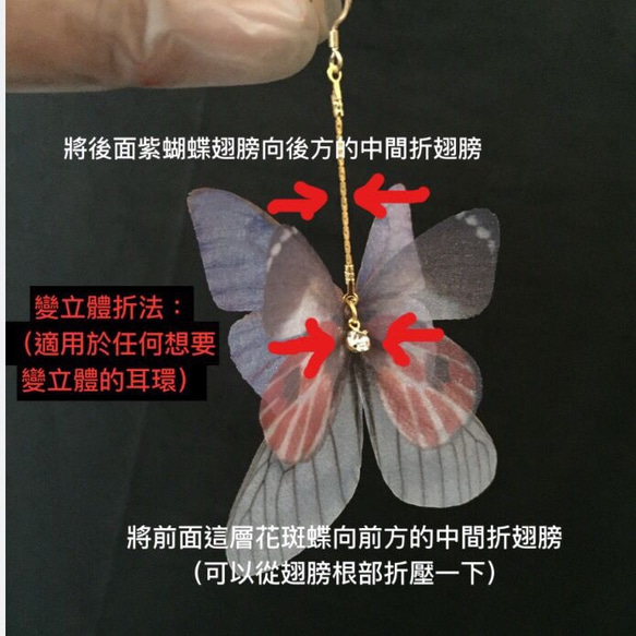 耳のクリップオンを変更することができます！シルクシフォンシルク透明エミュレーション蝶の羽をちらつかイヤリングピーチピンクの桜の花 7枚目の画像