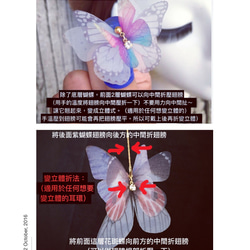 [耳クリップ/耳鍼]シルクシフォンの花のイヤリング蝶イヤリングチェリーピンク色、黄色のダイヤモンドクリップイヤリング真珠のイヤリ 6枚目の画像