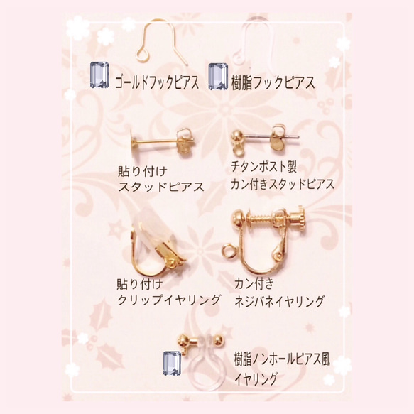 女子力UP！ Clear Icy Cube 18KGPNon-hole Pierces/Earrings 4枚目の画像