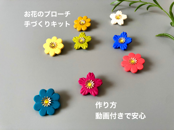 参考作品  ネックレス『小花』＊ポリマークレイ ポリマークレイの小さなアクセサリー オーブンで焼いてつくる