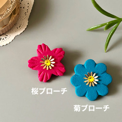 【私達の宝もの創造プロジェクトキット】初級者向けお花のブローチ手づくりキット　ポリマークレイオーブン粘土　作り方動画付き 2枚目の画像