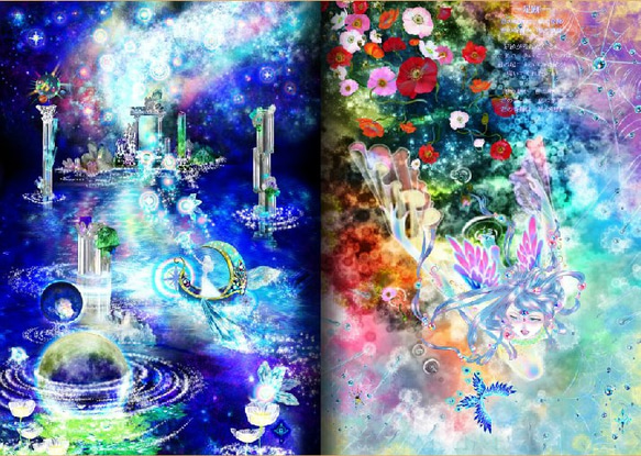 ∞聖結晶庭苑舎∞作品集 5枚目の画像