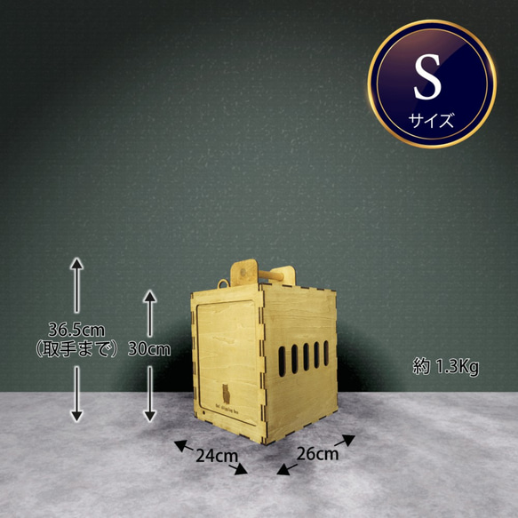 新型 ふくろう用輸送箱（キャリーケース） 「Owl shipping box」Sサイズ　猛禽 