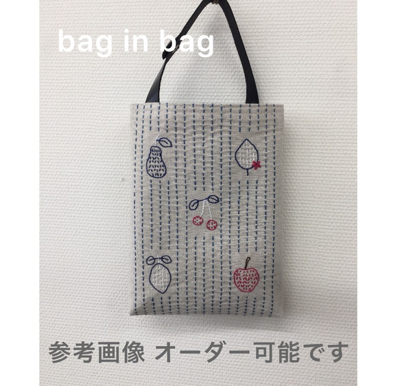 受注製作◆持ち手本革 北欧 フルーツ柄 トートバッグ 刺繍 7枚目の画像