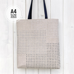 A4対応トートバッグ【北欧葉っぱ】 刺し子・綿麻・帆布 トートバッグ