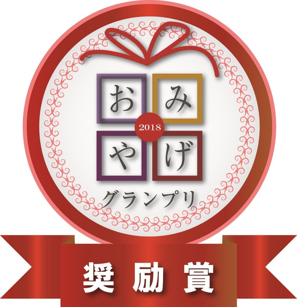 富士山モチーフ　カップ（ＨＬ）　専用 GIFT BOX 入り　２個セット 5枚目の画像