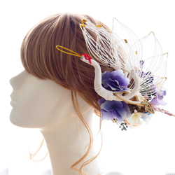 髪飾り　和婚　鶴　水引　蘭　紫陽花　　結婚式　ウェディング　卒業式　成人式　ヘッドドレス　ヘアパーツ　和装　振袖　着物 5枚目の画像