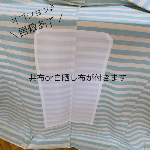 浴衣反物からのお仕立て オール手縫い 浴衣 和裁はりといと 通販