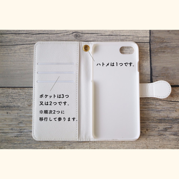 iphoneケース 手帳型  かわいいリボンと月 ピンク 3枚目の画像