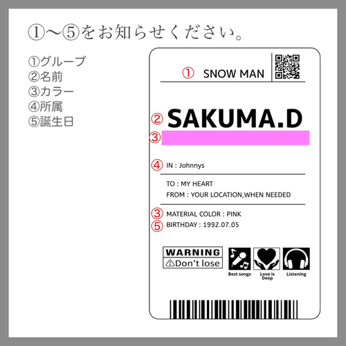 ICカードステッカー（White _縦） パスケース・定期入れ No.3110 通販