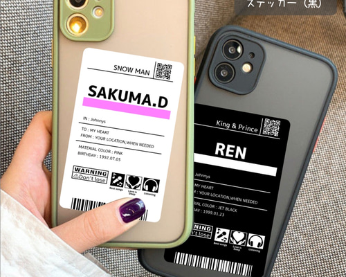 バナパスカードステッカー作成依頼 0_5749e774014123ac5938d16f8c77